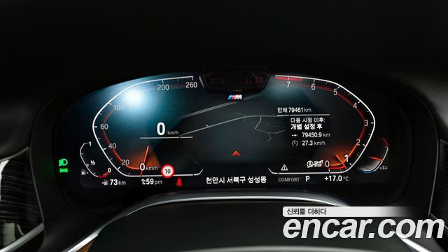 BMW 7-Series 740Li xDrive M Sport Package