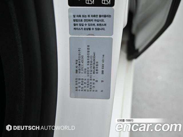 BMW Gran Turismo 630d xDrive Luxury