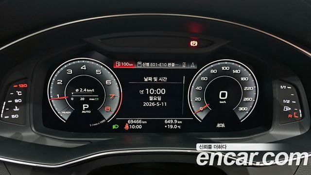 Audi A6 45 TFSI Premium