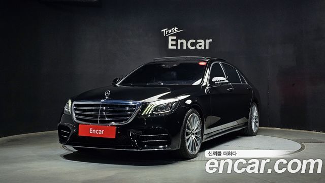 Mercedes-Benz S-Class S450L 4MATIC