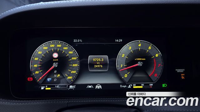Mercedes-Benz S-Class S450L 4MATIC