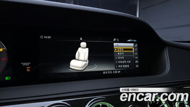 Mercedes-Benz S-Class S450L 4MATIC