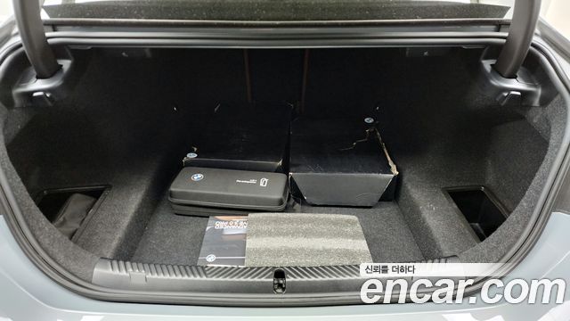 BMW 5-Series 530i xDrive M Sport Pro Special Edition