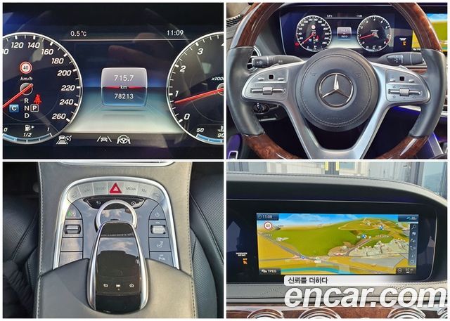Mercedes-Benz S-Class S560 4MATIC