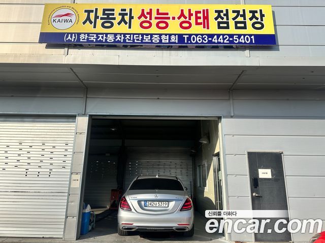 Mercedes-Benz S-Class S560 4MATIC