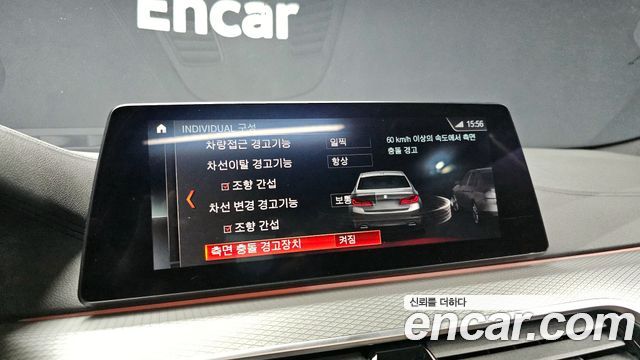 BMW 5-Series 520d M Sport Package Plus