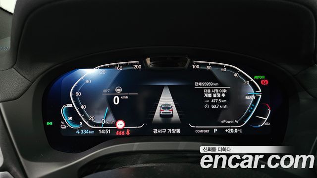 BMW iX3 M Sports