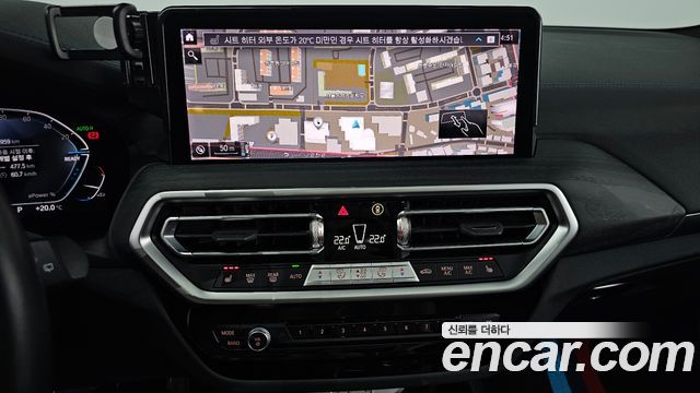 BMW iX3 M Sports
