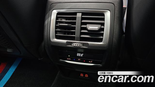 BMW iX3 M Sports