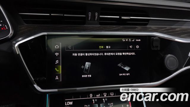 Audi A6 45 TFSI Premium