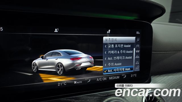 Mercedes-Benz CLS-Class CLS400d 4MATIC