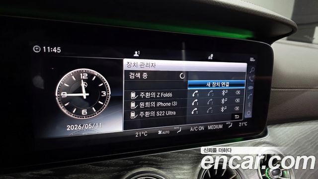 Mercedes-Benz CLS-Class CLS400d 4MATIC
