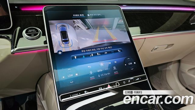 Mercedes-Benz S-Class S580L 4MATIC
