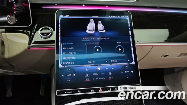 Mercedes-Benz S-Class S580L 4MATIC