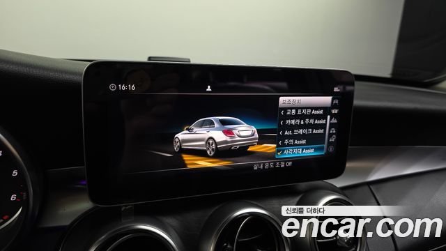 Mercedes-Benz C-Class C220 d Avantgarde