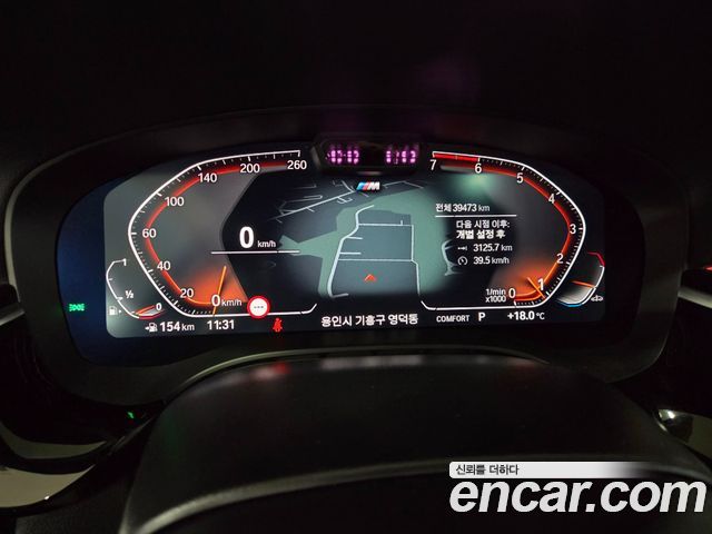 BMW 5-Series 530i M Sport Package