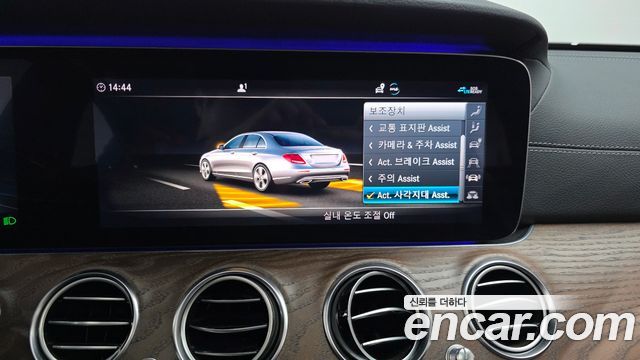 Mercedes-Benz E-Class E300e 4MATIC Exclusive