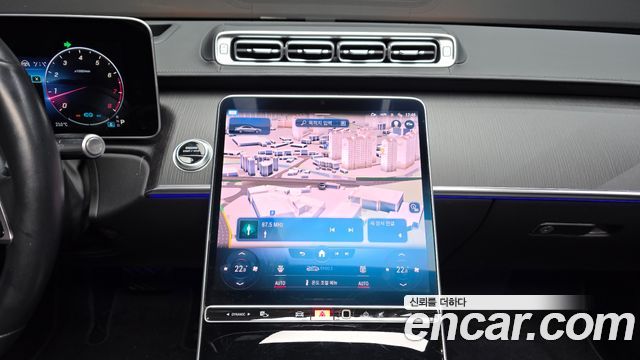 Mercedes-Benz S-Class S450L 4MATIC