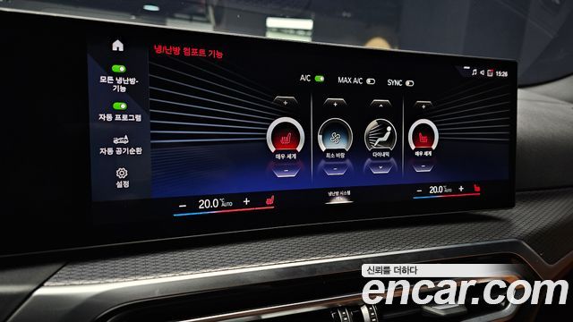 BMW i4 eDrive40 M Sports
