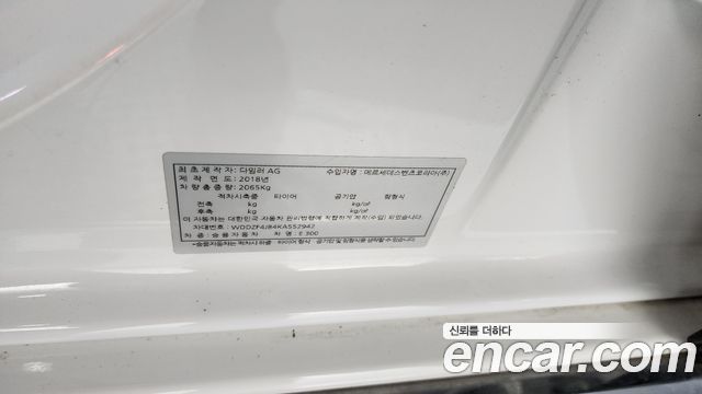 Mercedes-Benz E-Class E300 Avantgarde