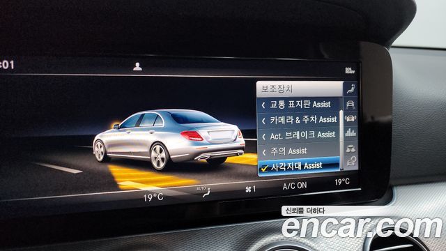 Mercedes-Benz E-Class E300 Avantgarde