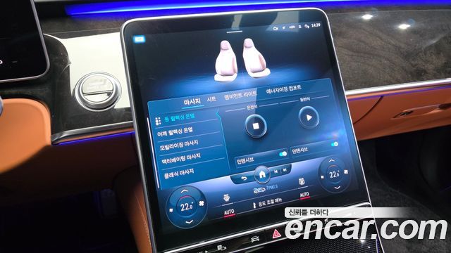 Mercedes-Benz S-Class Maybach S580 4MATIC