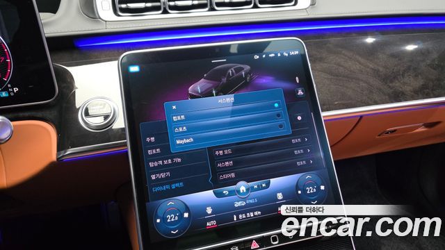 Mercedes-Benz S-Class Maybach S580 4MATIC