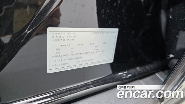 Mercedes-Benz GLE-Class GLE350 d 4MATIC
