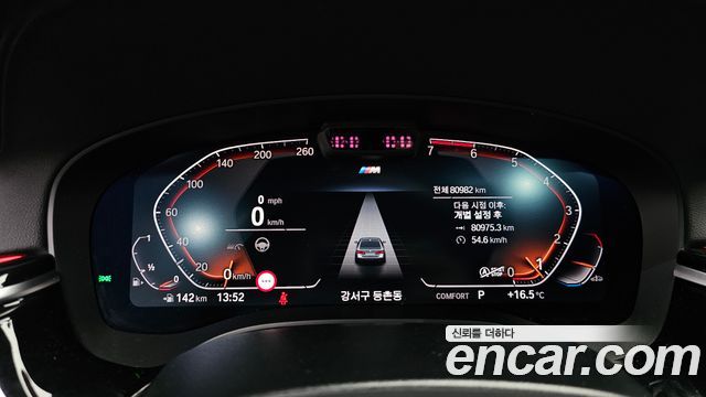 BMW 5-Series 530i xDrive M Sport Package