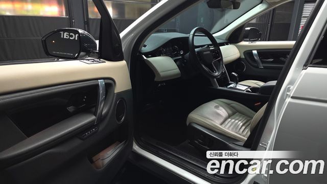 Land Rover Discovery Sport P250 SE