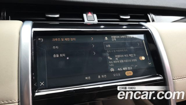 Land Rover Discovery Sport P250 SE