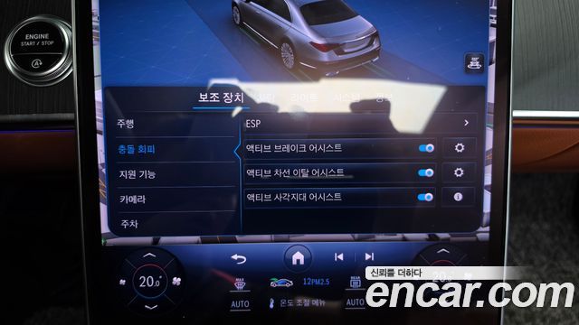 Mercedes-Benz S-Class S400 d 4MATIC