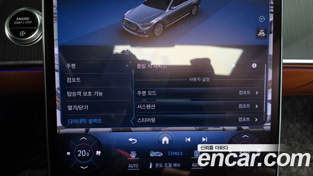 Mercedes-Benz S-Class S400 d 4MATIC