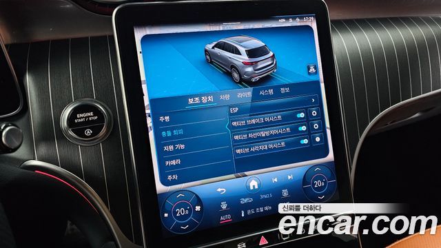 Mercedes-Benz GLC-Class GLC300 4MATIC AMG Line