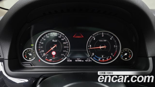 BMW 5-Series 520d M Aero Dynamic