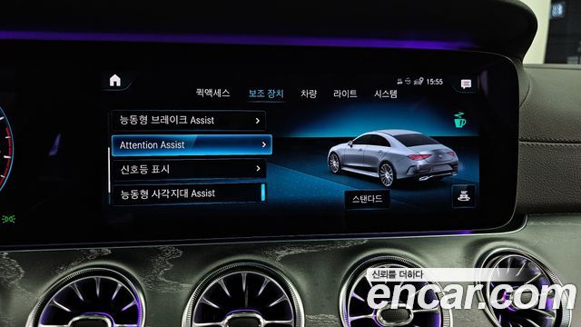 Mercedes-Benz CLS-Class CLS450 4MATIC AMG Line