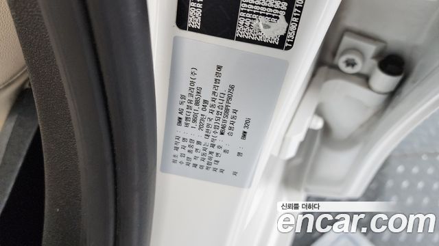 BMW 3-Series 320i