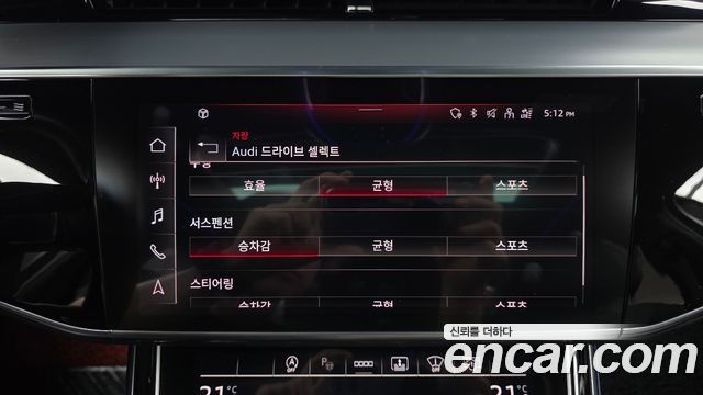Audi A8 55 TFSI Quattro LWB