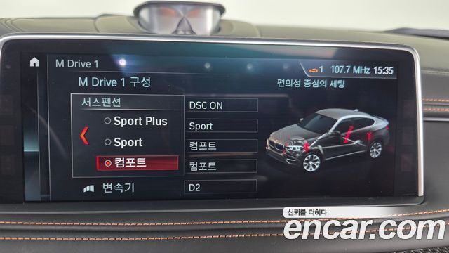 BMW X6M 4.4