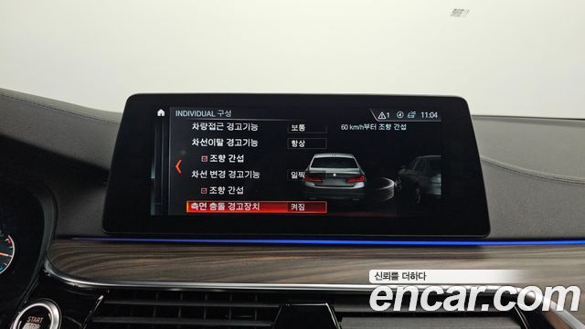 BMW 5-Series 530i xDrive M Sport Package Plus