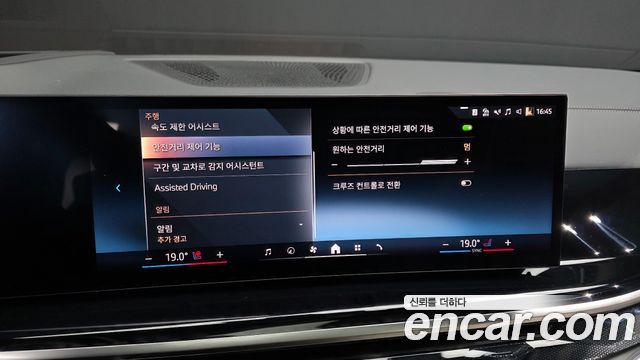 BMW X5 xDrive 40i M Sport