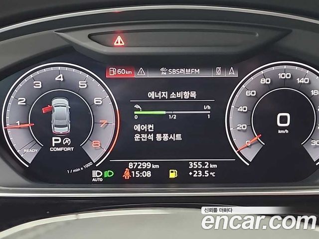 Audi A8 55 TFSI Quattro LWB