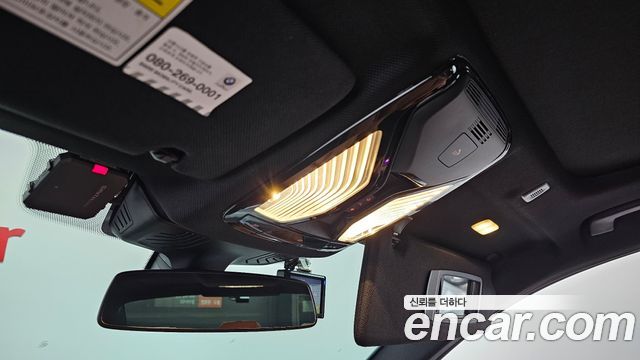 BMW 5-Series 530i xDrive M Sport Package