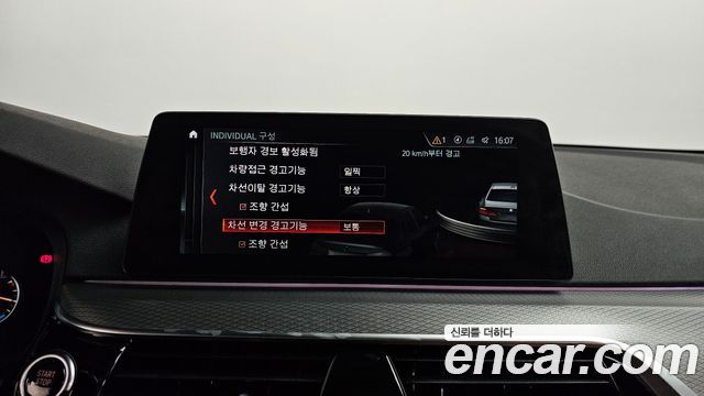 BMW 5-Series 530i xDrive M Sport Package