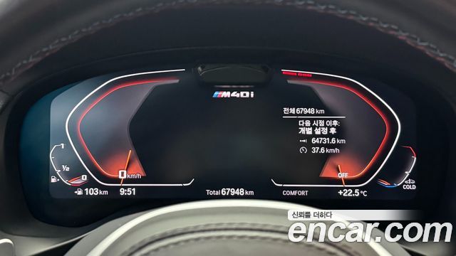 BMW X4 xDrive M40i