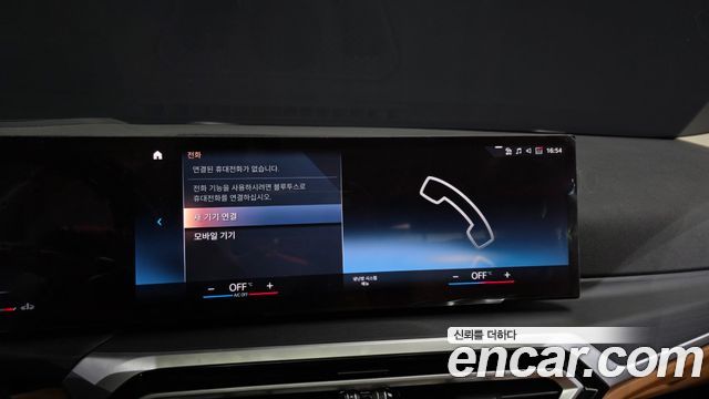 BMW 3-Series 320i