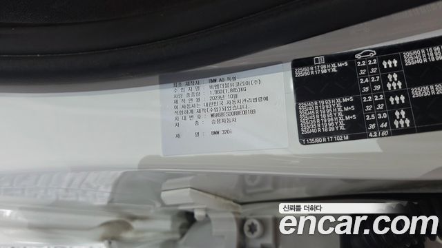 BMW 3-Series 320i