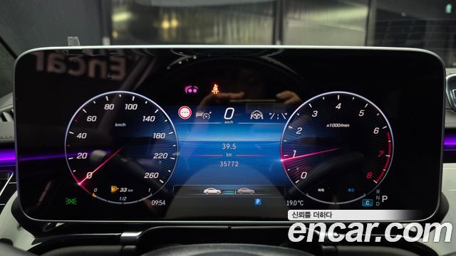 Mercedes-Benz S-Class Maybach S580 4MATIC