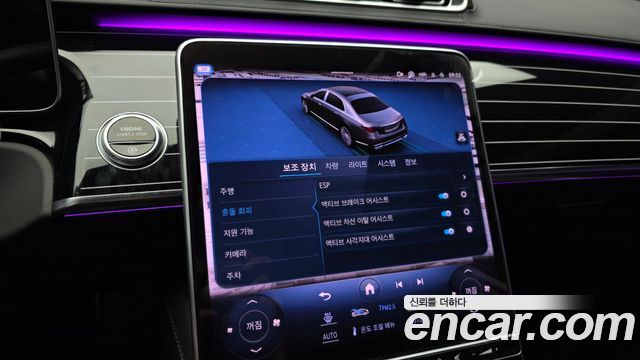 Mercedes-Benz S-Class Maybach S580 4MATIC