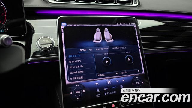 Mercedes-Benz S-Class Maybach S580 4MATIC